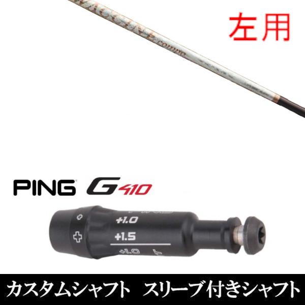 p Vi X[utVtg WACCINEcompo N`R| GR330tb s PING G440 G430 G425 G410V[Y hCo[ FWp X[u