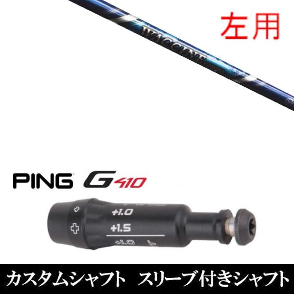 p Vi X[utVtg WACCINEcompo N`R| GR560 s PING G440 G430 G425 G410V[Y hCo[ FWp X[u