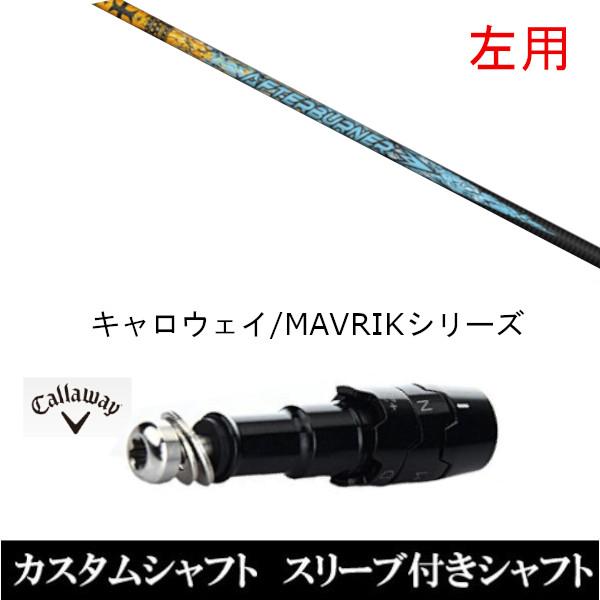 ゴルフ シャフト TRPXの人気商品・通販・価格比較 - 価格.com ゴルフ シャフト TRPXの人気商品・通販・価格比較 - 価格.com
