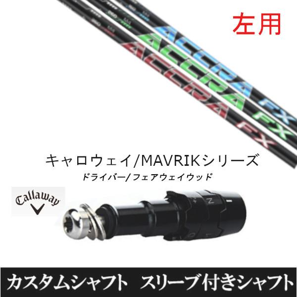 ���p �X���[�u�t���V���t�g�V�i �X���[�u�t�V���t�g �A�N�� ACCRA FX 3.0 �V���[�Y �L�����E�F�C ROGUE�V���[�Y ROGUE st EPIC �p�X���[�u���� �h���C�o�[�p