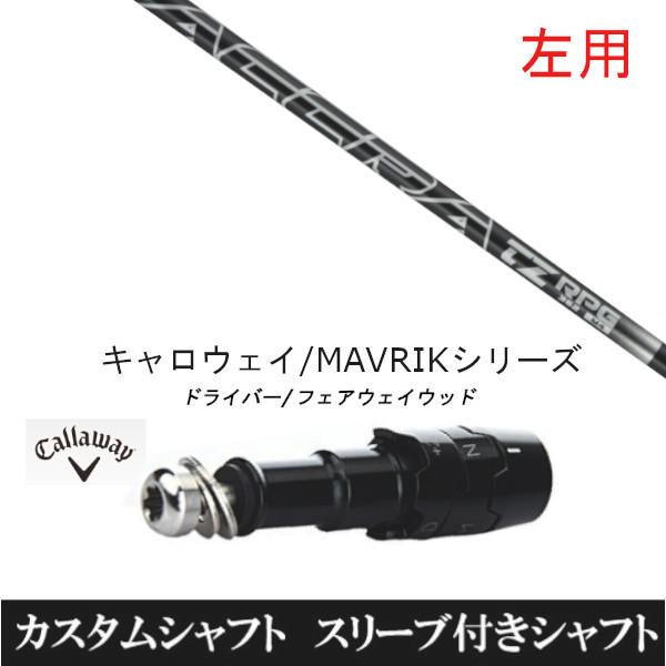 p / ViX[utVtg gD[ep[ AN ACCRA TZ RPG L LEFC ROGUEV[Y / ROGUE st / EPIC pX[u hCo[p