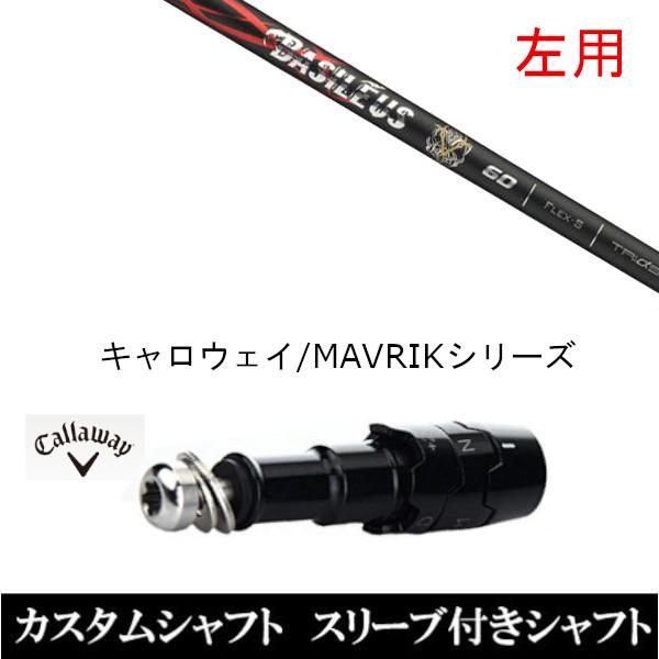 p X[utVtgVi X[utVtg Basileus oVEX x[^  LEFC ROGUEV[Y ROGUE st EPIC pX[u hCo[p