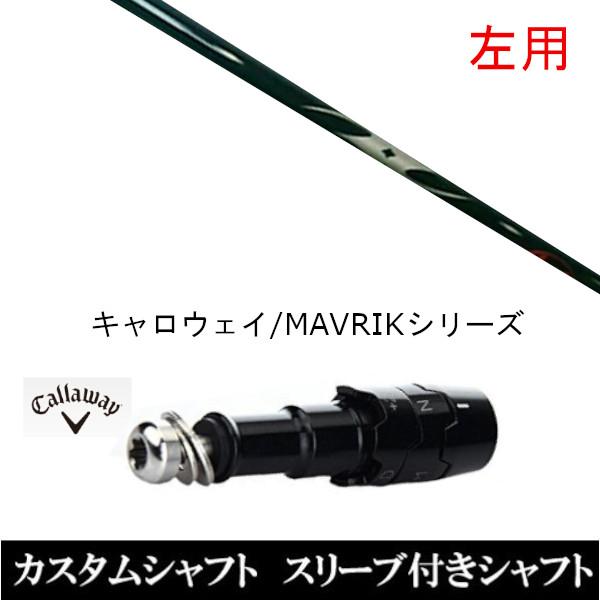 ���p �X���[�u�t���V���t�g�V�i �X���[�u�t�V���t�g �A�[�`�S���t KaMs�c16509 �L�����E�F�C ROGUE�V���[�Y ROGUE st EPIC �p�X���[�u���� �h���C�o�[�p