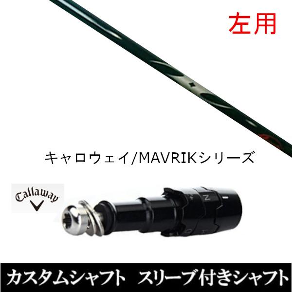 ���p �X���[�u�t���V���t�g�V�i �X���[�u�t�V���t�g �A�[�`�S���t KaMs�c16609P �L�����E�F�C ROGUE�V���[�Y ROGUE st EPIC �p�X���[�u���� �h���C�o�[�p