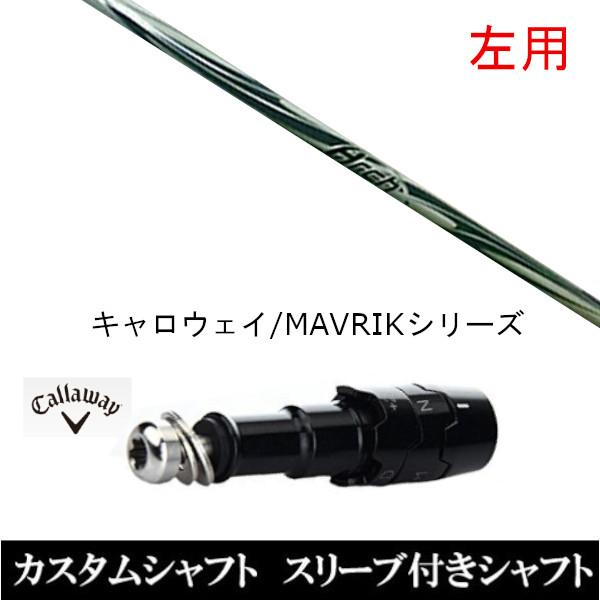 ���p �X���[�u�t���V���t�g�V�i �X���[�u�t�V���t�g �A�[�`�S���t KaMs�c167�� �L�����E�F�C ROGUE�V���[�Y ROGUE st EPIC �p�X���[�u���� �h���C�o�[�p