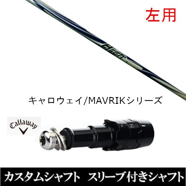 ���p �X���[�u�t���V���t�g�V�i �X���[�u�t�V���t�g �A�[�`�S���t KaMs�c167�� �L�����E�F�C ROGUE�V���[�Y ROGUE st EPIC �p�X���[�u���� �h���C�o�[�p