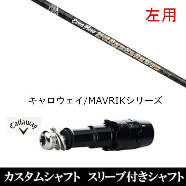 p X[utVtgVi X[utVtg PROJECT wEVEN FLOW RIPTIDE LEFC ROGUEV[Y ROGUE st EPIC pX[u hCo[p
