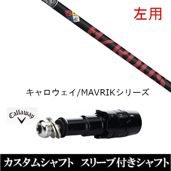 p X[utVtgVi X[utVtg vWFNg X HZRDUS RED LEFC ROGUEV[Y ROGUE st EPIC pX[u hCo[p