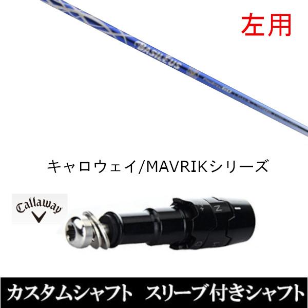 p / ViX[utVtg Basileus oVEX v XybN II LEFC ROGUEV[Y / ROGUE st / EPIC pX[u hCo[p