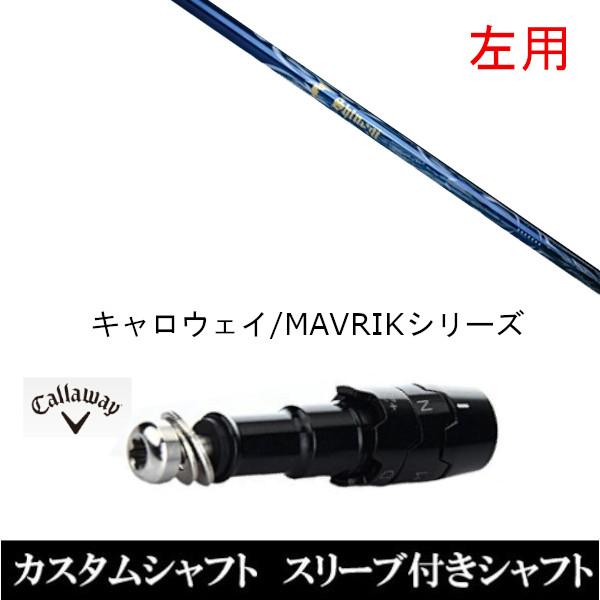 p / ViX[utVtg lNXgSt VmM AX[g S-60 LEFC ROGUEV[Y / ROGUE st / EPIC pX[u hCo[p