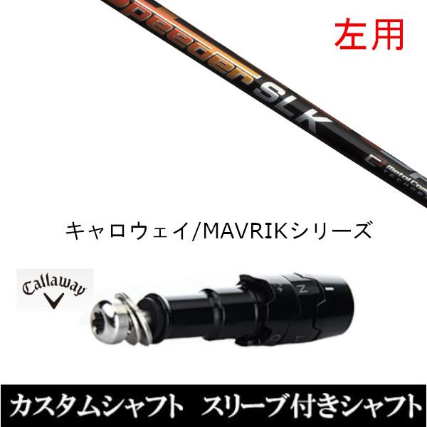 p X[utVtgVi X[utVtg tWN Xs[_[ Speeder SLK LEFC ROGUEV[Y ROGUE st EPIC pX[u hCo[p