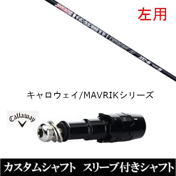 p X[utVtgVi X[utVtg TOUR AD XC cA[ AD XC LEFC ROGUEV[Y ROGUE st EPIC pX[u hCo[p