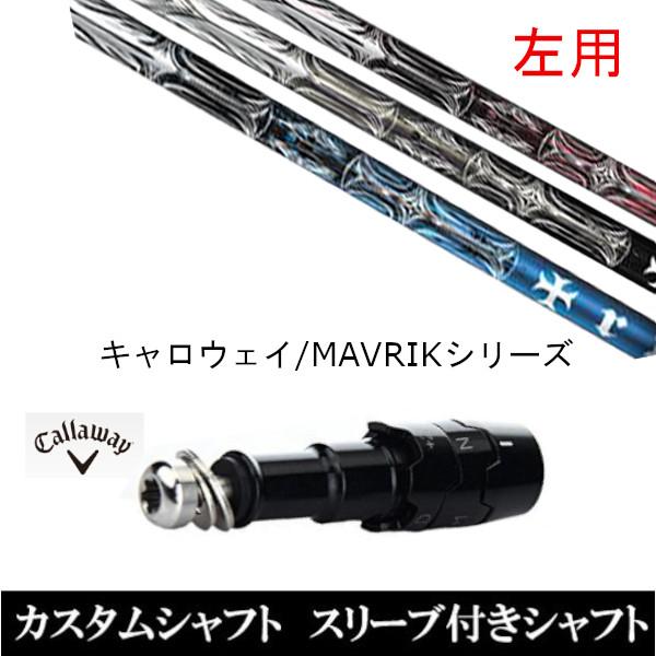 p X[utVtgVi X[utVtg gvGbNX TRPX T-SERIES LEFC ROGUEV[Y ROGUE st EPIC pX[u hCo[p