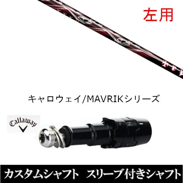 p X[utVtgVi X[utVtg TRPX X-line RZvg LEFC ROGUEV[Y ROGUE st EPIC pX[u hCo[p