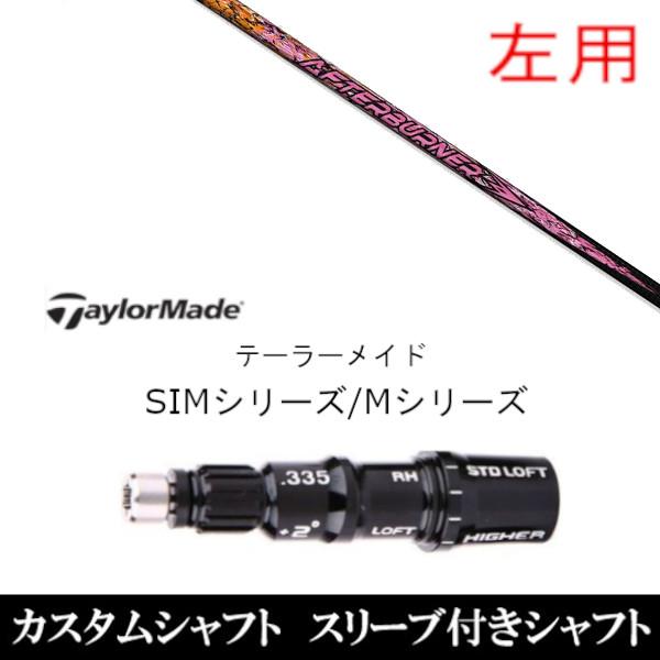 ���p / �V�i�X���[�u�t�V���t�g �g���v���G�b�N�X TRPX AB501 �e�[���[���C�h Qi35 Qi10�V���[�Y SIM2 �X�e���X �O���[���p�X���[�u �h���C�o�[ / FW���p±2°