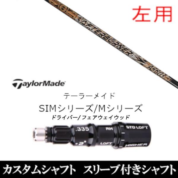 p / ViX[utVtg TRPX At^[o[i[ A603 e[[Ch Qi35 Qi10V[Y SIM2 XeX O[pX[u hCo[ / FWp±2°