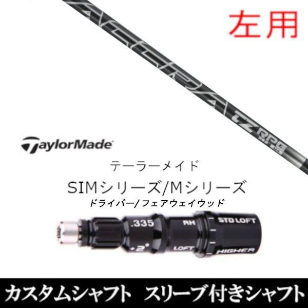 p ViX[utVtg gD[ep[ AN ACCRA TZ RPG L e[[Ch Qi35 Qi10V[Y SIM2 XeX O[pX[u