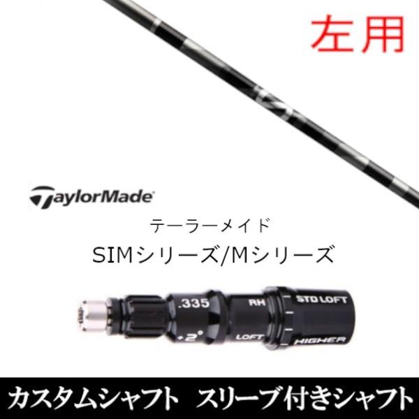 p / ViX[utVtg A` OreB aG33 e[[Ch Qi35 Qi10V[Y SIM2 XeX O[pX[u hCo[ / FWp±2°