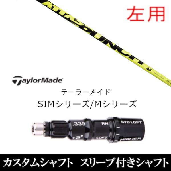 p / ViX[utVtg UST }~ Ab^X p` e[[Ch Qi35 Qi10V[Y SIM2 XeX O[pX[u hCo[ / FWp±2°