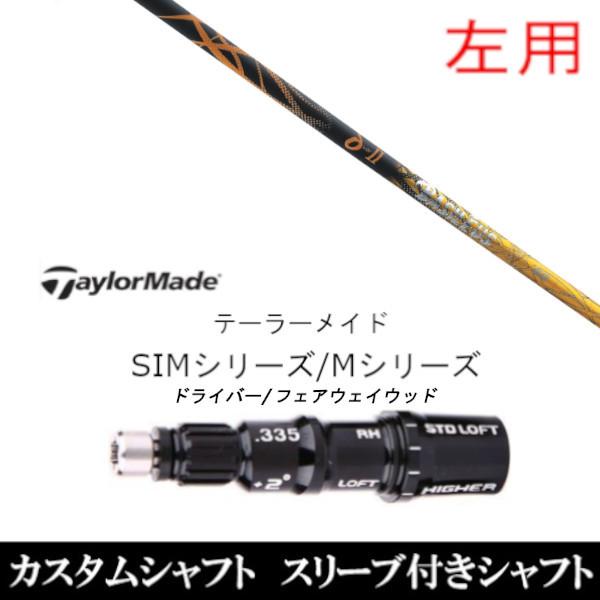 p ViX[utVtg oVEX Basileus f^c[ 2 II Qi35 Qi10V[Y SIM2 XeX O[pX[u