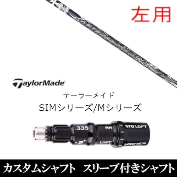 ���p �V�i�X���[�u�t�V���t�g TRPX Black flare �u���b�N �t���A �e�[���[���C�h Qi35 Qi10�V���[�Y SIM2 �X�e���X �O���[���p�X���[�u �h���C�o�[ FW���p±2°