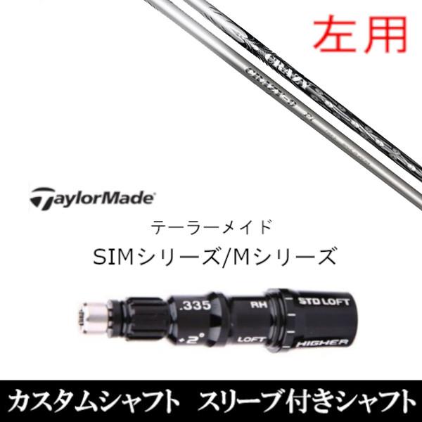 p X[utVtgVi X[utVtg NCW[ 9 Pt e[[Ch Qi35 Qi10V[Y SIM2 XeX O[pX[u