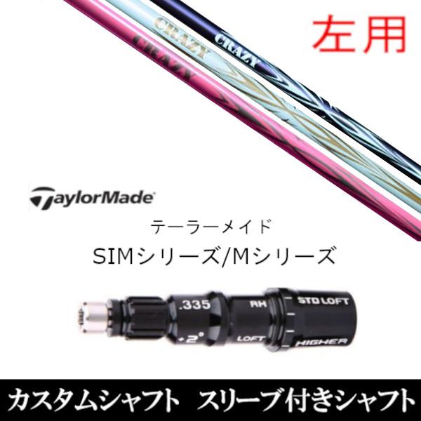 p X[utVtgVi X[utVtg NCW[ A[ e[[Ch Qi35 Qi10V[Y SIM2 XeX O[pX[u