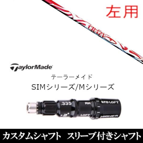 p / ViX[utVtg NCW[ X|[c ^Cv A e[[Ch Qi35 Qi10V[Y SIM2 XeX O[pX[u hCo[ / FWp±2°