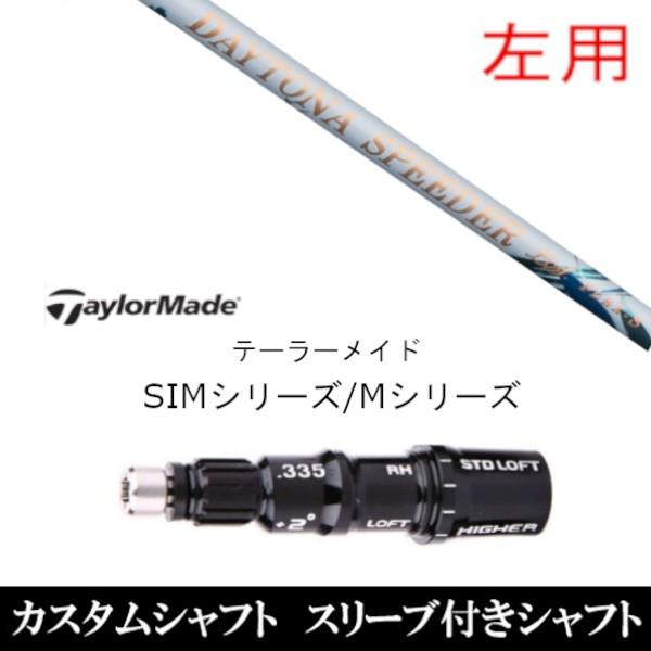 p ViX[utVtg tWN fCgi Xs[_[ LS e[[Ch Qi35 Qi10V[Y SIM2 XeX O[pX[u hCo[ FWp±2°