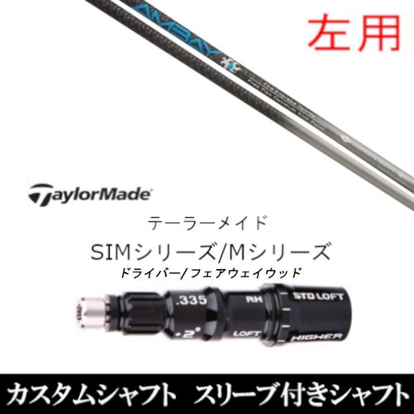 p ViX[utVtg t@CA[GNXvX AoC e[[Ch Qi35 Qi10V[Y SIM2 XeX O[pX[u hCo[ FWp±2°