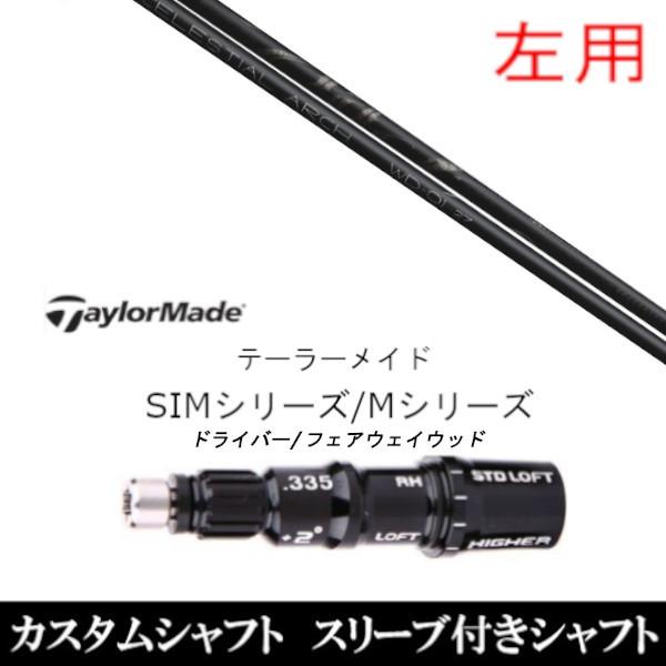 p / ViX[utVtg Arch golf A[`St WD-01 e[[Ch Qi35 Qi10V[Y SIM2 XeX O[pX[u  hCo[ / FWp±2°