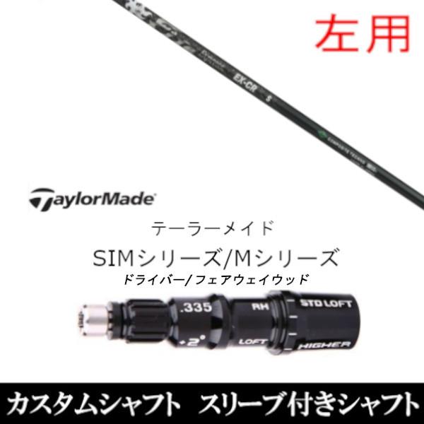 p ViX[utVtg t@C[GNXvX PROTOTYPE EX-CR e[[Ch Qi35 Qi10V[Y SIM2 XeX O[pX[u