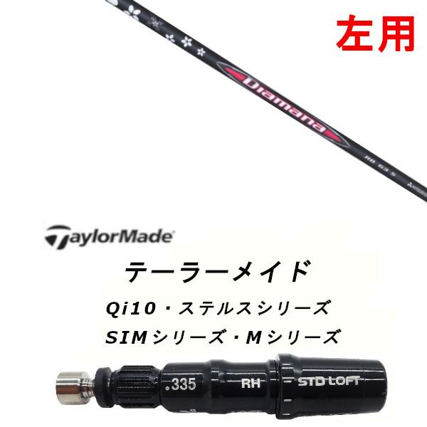 新品未使用　ステルス ZX（スリクソン） 【特選中古】ダンロップ/DUNLOP SRIXON ZX5