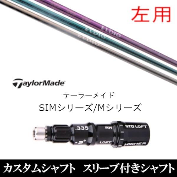 p ViX[utpVtg OHP~J GfBI No.03 e[[Ch Qi35 Qi10V[Y SIM2 XeX O[pX[u