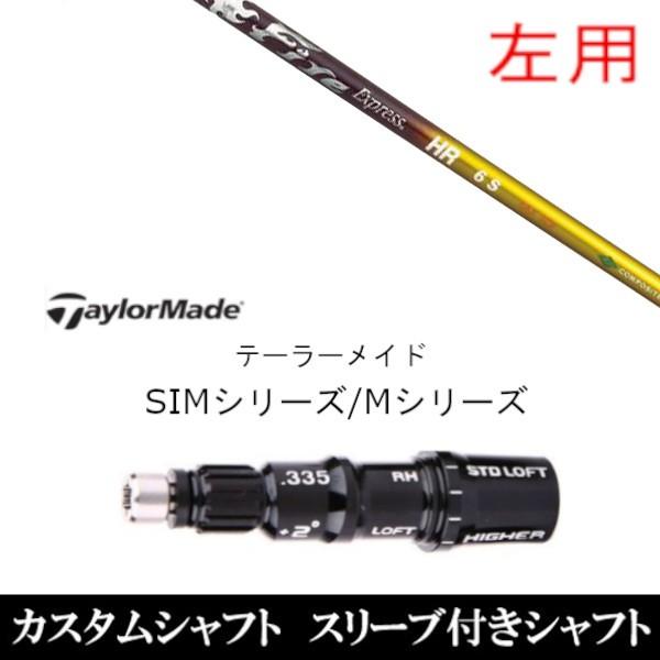 p / ViX[utVtg t@C[GNXvX HR e[[Ch Qi35 Qi10V[Y SIM2 XeX O[pX[u hCo[ / FWp±2°