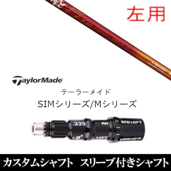 p ViX[utVtg t@C[GNXvX Cg45 e[[Ch Qi35 Qi10V[Y SIM2 XeX O[pX[u hCo[ FWp±2°