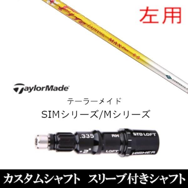 ファイヤー ゴルフ シャフトの人気商品・通販・価格比較 - 価格.com ファイヤー ゴルフ シャフトの人気商品・通販・価格比較 - 価格.com
