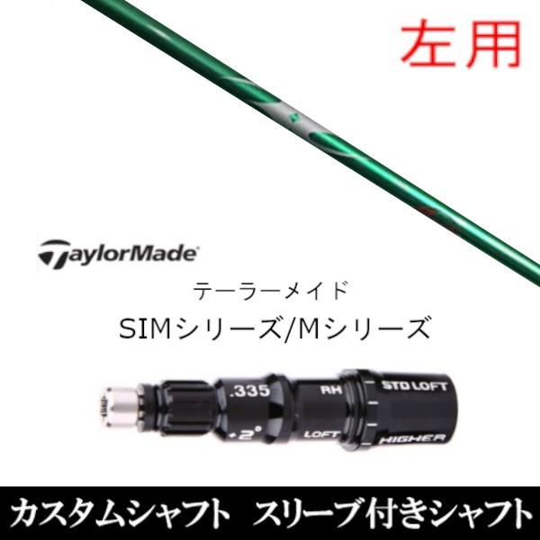 p / ViX[utVtg A[`St KaMsc164 e[[Ch Qi35 Qi10V[Y SIM2 XeX O[pX[u hCo[ / FWp±2°