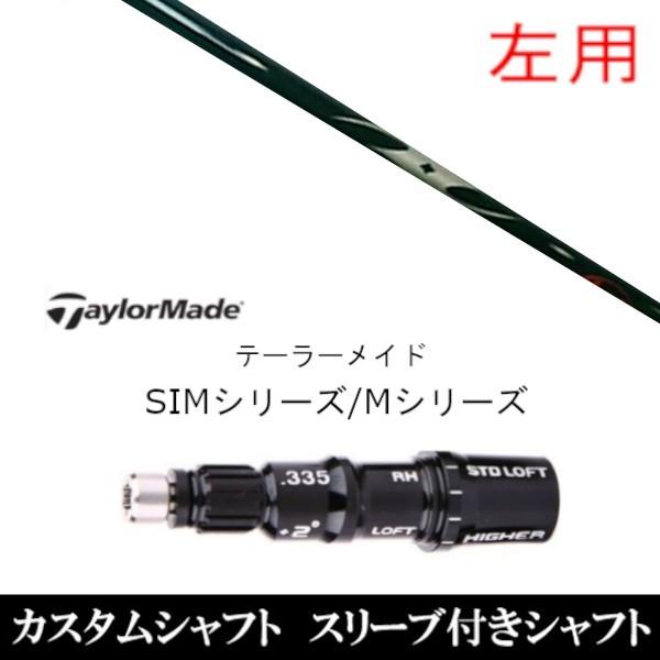 p / ViX[utVtg A[`St KaMsc16509 e[[Ch Qi35 Qi10V[Y SIM2 XeX O[pX[u hCo[ / FWp±2°