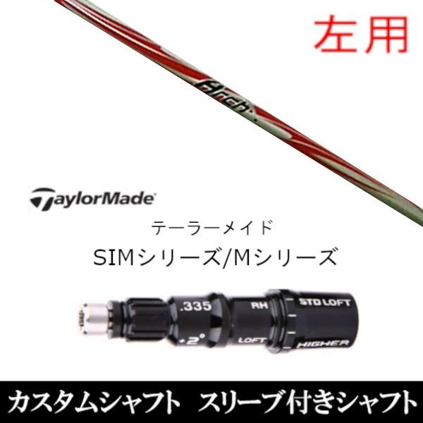 p / ViX[utVtg A[`St KaMsc165 e[[Ch Qi35 Qi10V[Y SIM2 XeX O[pX[u hCo[ / FWp±2°