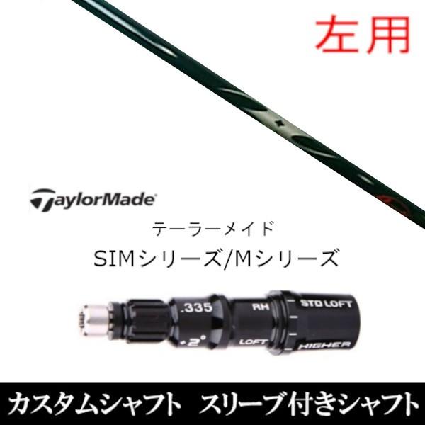 p / ViX[utVtg A[`St KaMsc16609P e[[Ch Qi35 Qi10V[Y SIM2 XeX O[pX[u hCo[ / FWp±2°