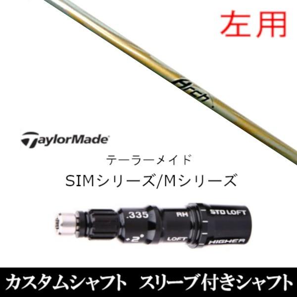 p / ViX[utVtg A[`St KaMsc166 e[[Ch Qi35 Qi10V[Y SIM2 XeX O[pX[u hCo[ / FWp±2°