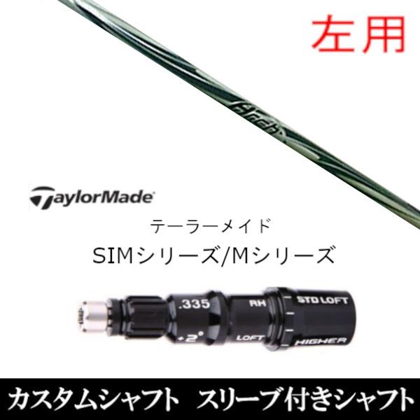 ���p / �V�i�X���[�u�t�V���t�g �A�[�`�S���t KaMs�c167�� �e�[���[���C�h Qi35 Qi10�V���[�Y SIM2 �X�e���X �O���[���p�X���[�u �h���C�o�[ / FW���p±2°