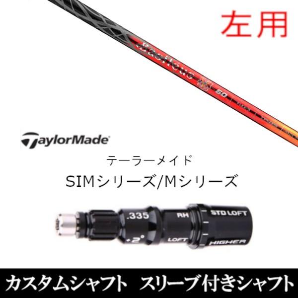 p / ViX[utVtg oVEX WF\2 e[[Ch Qi35 Qi10V[Y SIM2 XeX O[pX[u hCo[ / FWp±2°