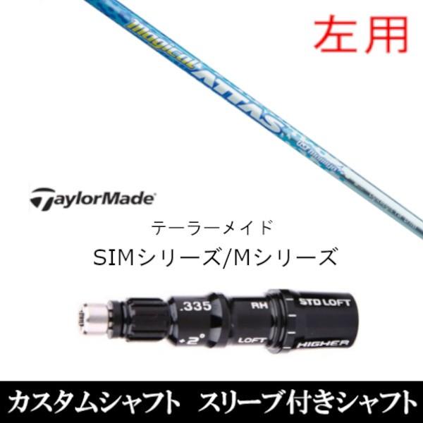 p / ViX[utVtg UST }~ }WJ Ab^X e[[Ch Qi35 Qi10V[Y SIM2 XeX O[pX[u  hCo[ / FWp±2°