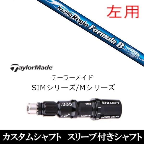 p ViX[utVtg {Vtg N.S.PRO Regio Formula B e[[Ch Qi35 Qi10V[Y SIM2 XeX O[pX[u