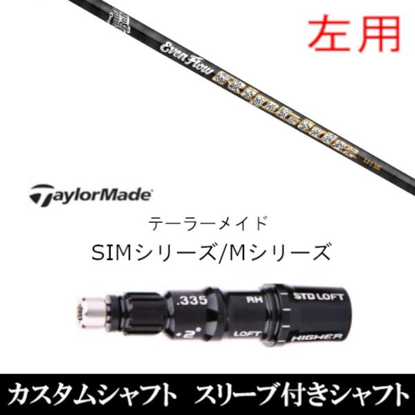 p ViX[utVtg vWFNgwC[ut[ RIPTIDE e[[Ch Qi35 Qi10V[Y SIM2 XeX O[pX[u