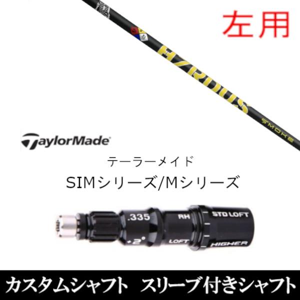 p ViX[utVtg vWFNg w X[N CG[ e[[Ch Qi35 Qi10V[Y SIM2 XeX O[pX[u hCo[ FWp±2°