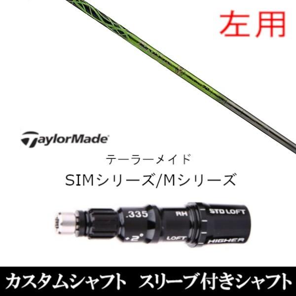 p ViX[utVtg oVEX v XybN K}  e[[Ch Qi35 Qi10V[Y SIM2 XeX O[pX[u hCo[