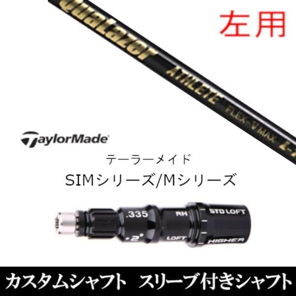 p ViX[utVtg GA\VGCc QuaLazer NA[U[ AX[g SIM MV[Yp X[u hCo[ FWp±2° X[u񏃐